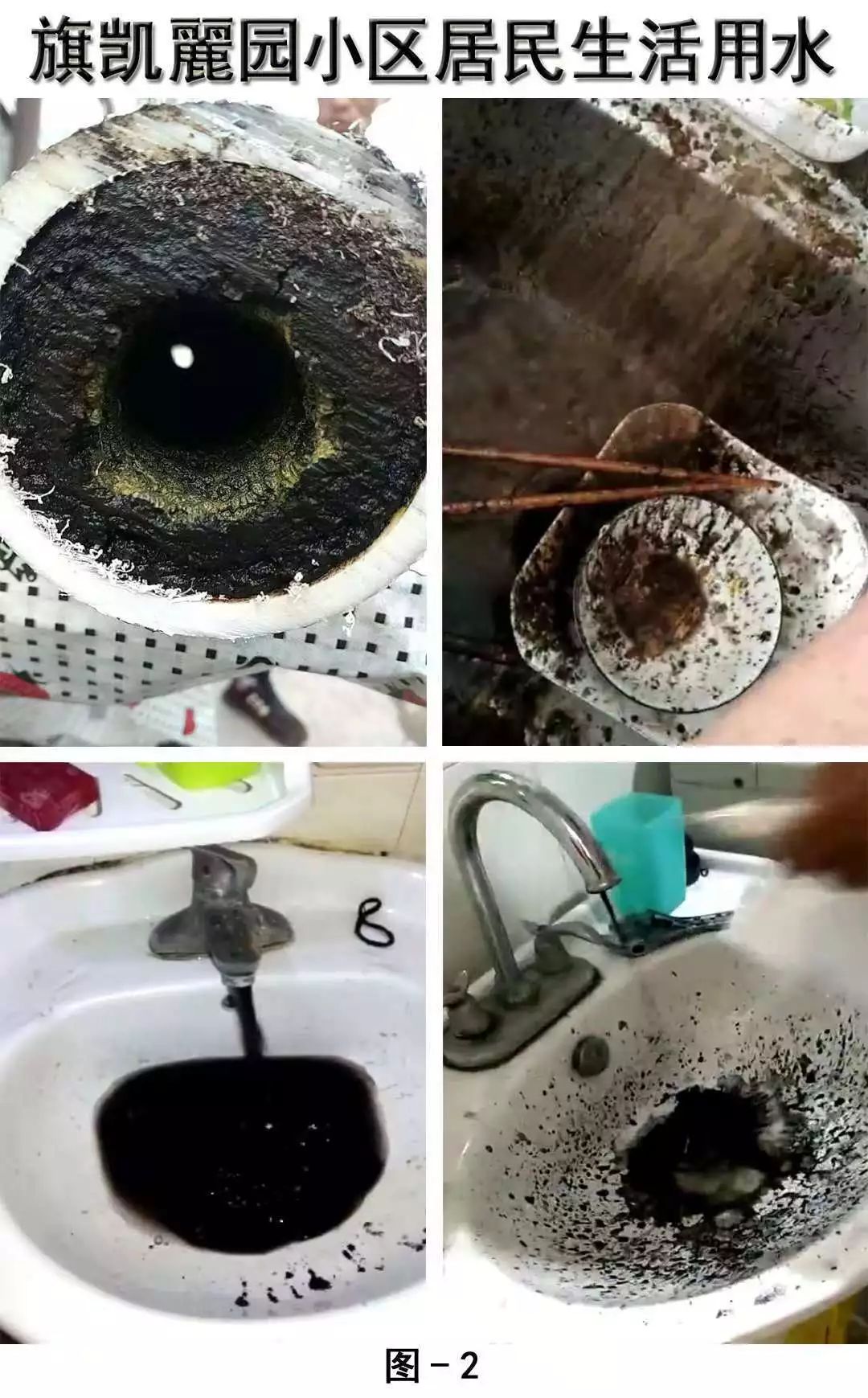 自来水管流淌黄水,水管总是流出铁锈水