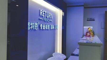 女子花近五万祛痘,女子花万元祛痘