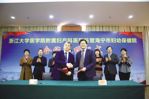 海宁建设文明城市,海宁全民健康