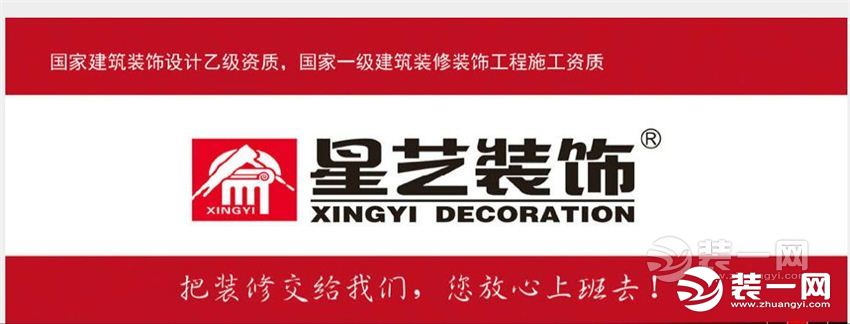 南宁装饰公司前十强,南宁十大装饰装修公司排行榜