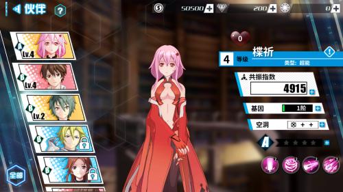 罪恶王冠手游,罪恶王冠手游版