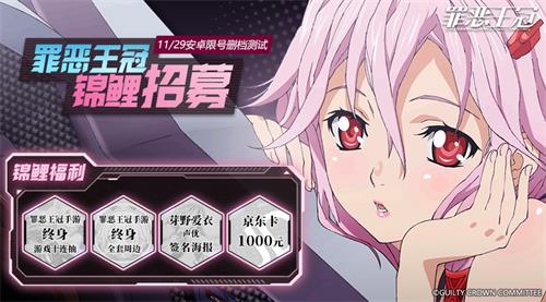 罪恶王冠手游,罪恶王冠手游版