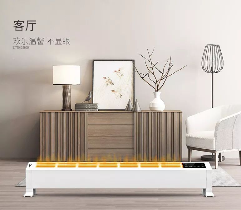 踢脚线取暖器真的可以全屋取暖吗,不占地方的取暖器