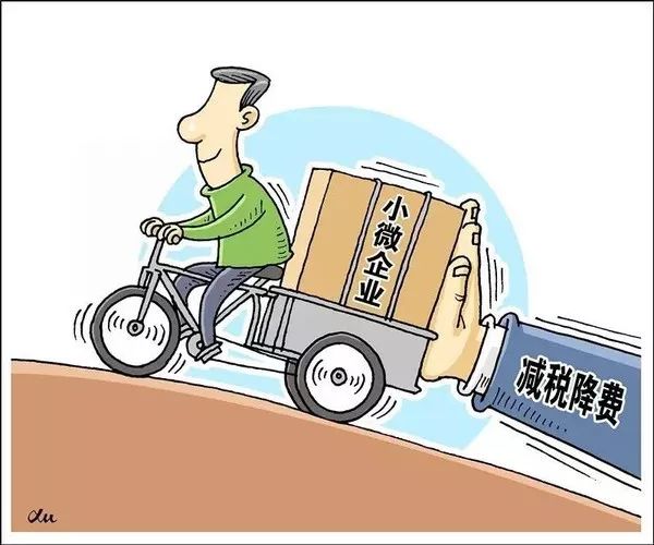 江苏税收新政策都在哪里查看,2019年江苏税收明细