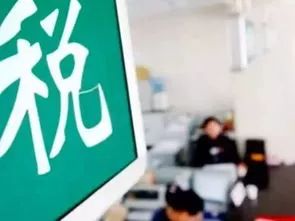 江苏税收新政策都在哪里查看,2019年江苏税收明细