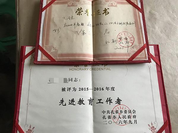 女教师如厕遭村文书猥亵后流产涉案男子处罚过轻已被复议