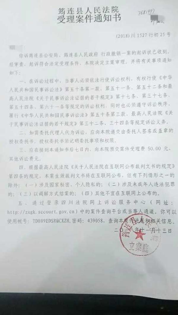 女教师如厕遭村文书猥亵后流产涉案男子处罚过轻已被复议