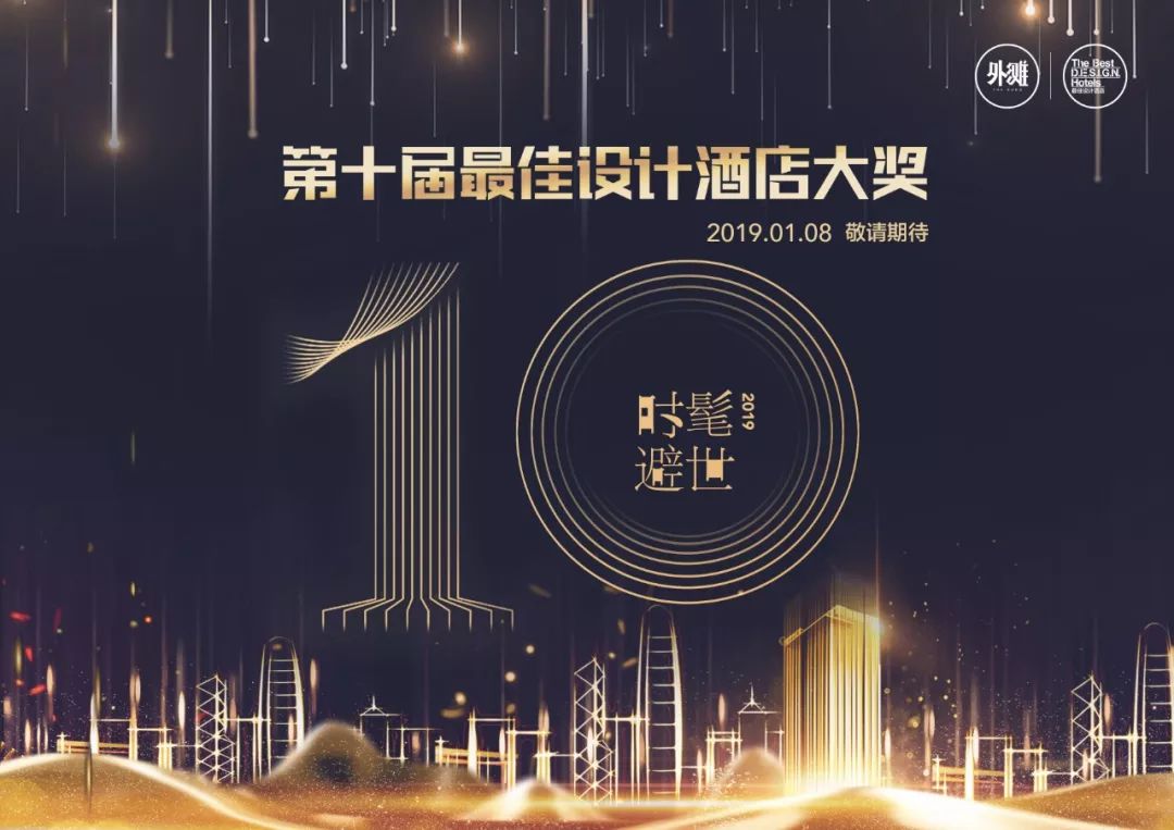 3天100多万,瑰丽推出的旅行计划凭什么这么贵?