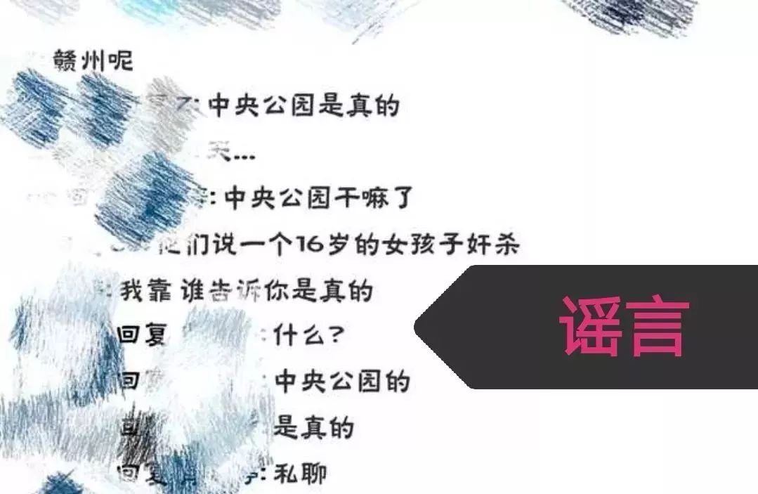 安徽女子被挖肾,女子挖肾脏案件