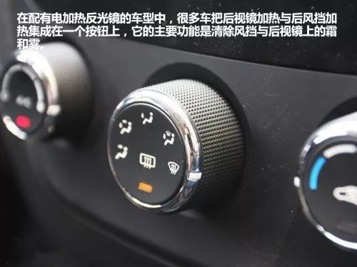 雨天后视镜看不清怎么办小妙招,雨天后视镜小妙招