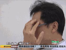 中医养生教你推拿五个经络养五脏,最有效的中医保健方式推拿