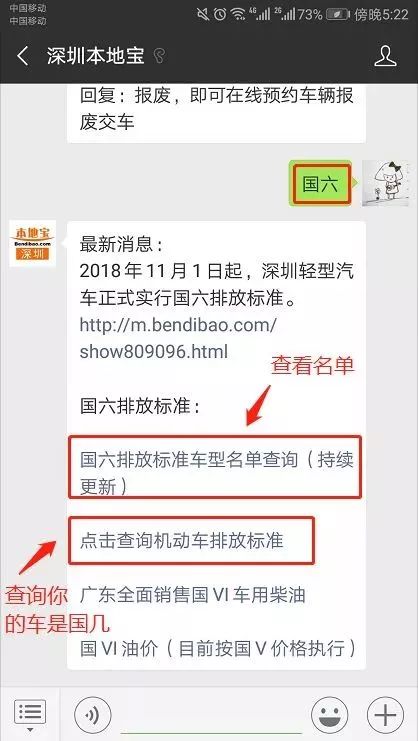 深圳公租房申请审核要6-12个月吗,深圳公租房安居房未来5-10年政策
