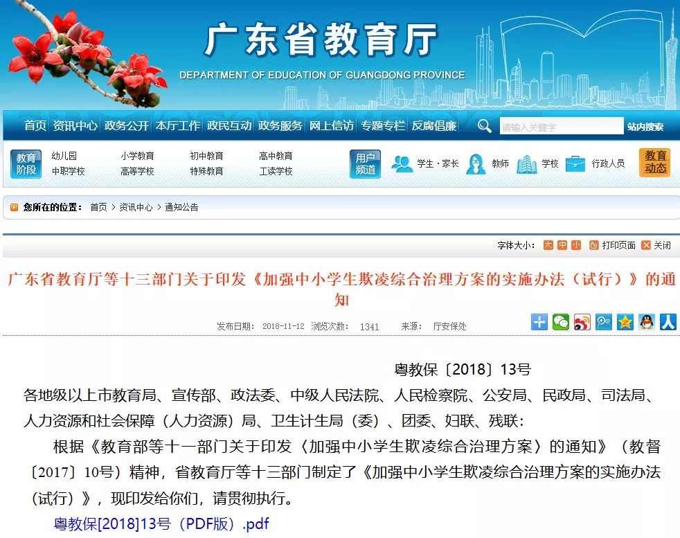 深圳公租房申请审核要6-12个月吗,深圳公租房安居房未来5-10年政策