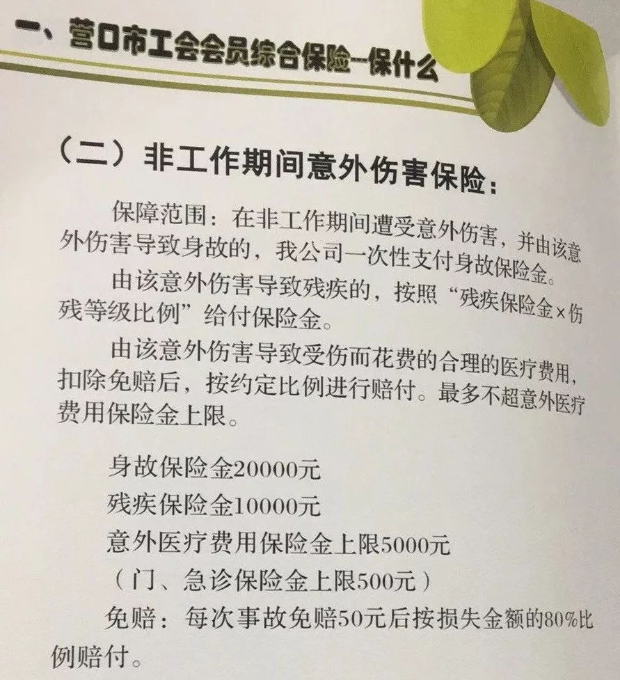 篮球福利活动,篮球赛福利大礼包