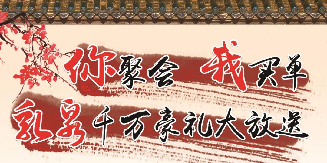 蚌埠市年夜饭还准订吗,蚌埠年夜饭预订