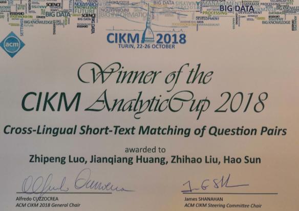 CIKMAnalytiCup2018冠军方案出炉,看他们构造模型的诀窍