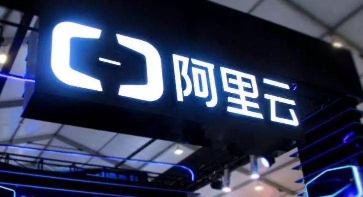阿里云10年释放三大重要信号,阿里云智能事业群包括几个事业部