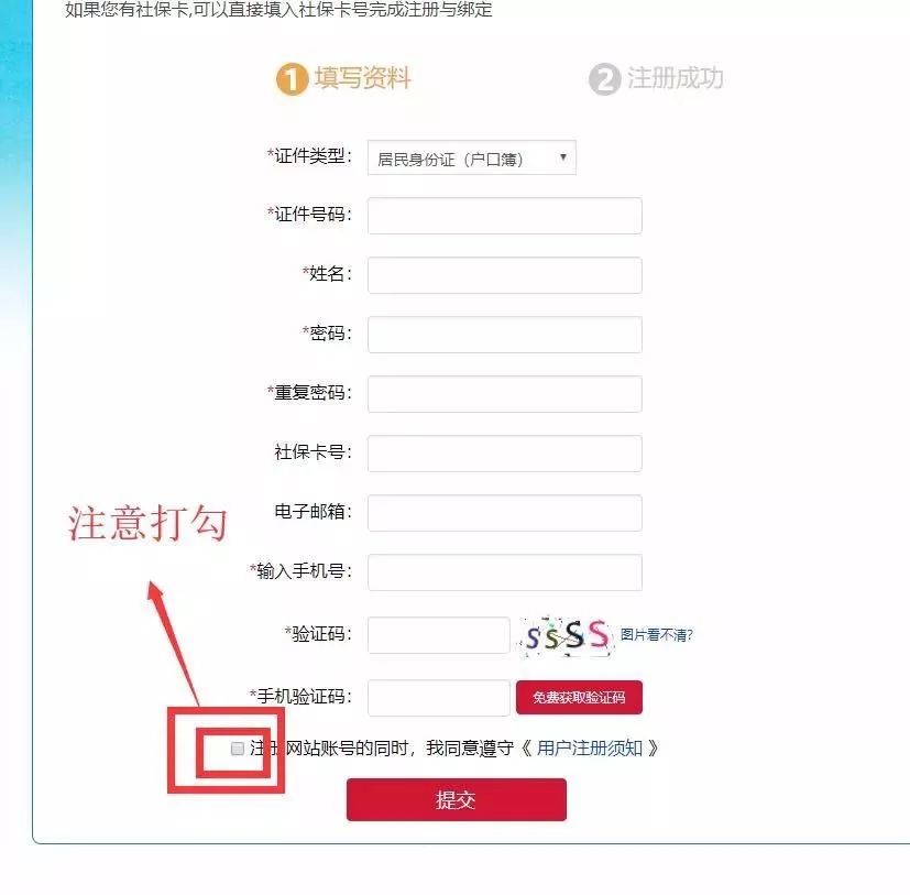 厦门补办社保卡需要什么资料,广东省内补办社保卡要收费吗