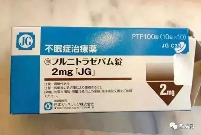 这个女子朋友圈代购日本神药竟被捕！原来这款神药