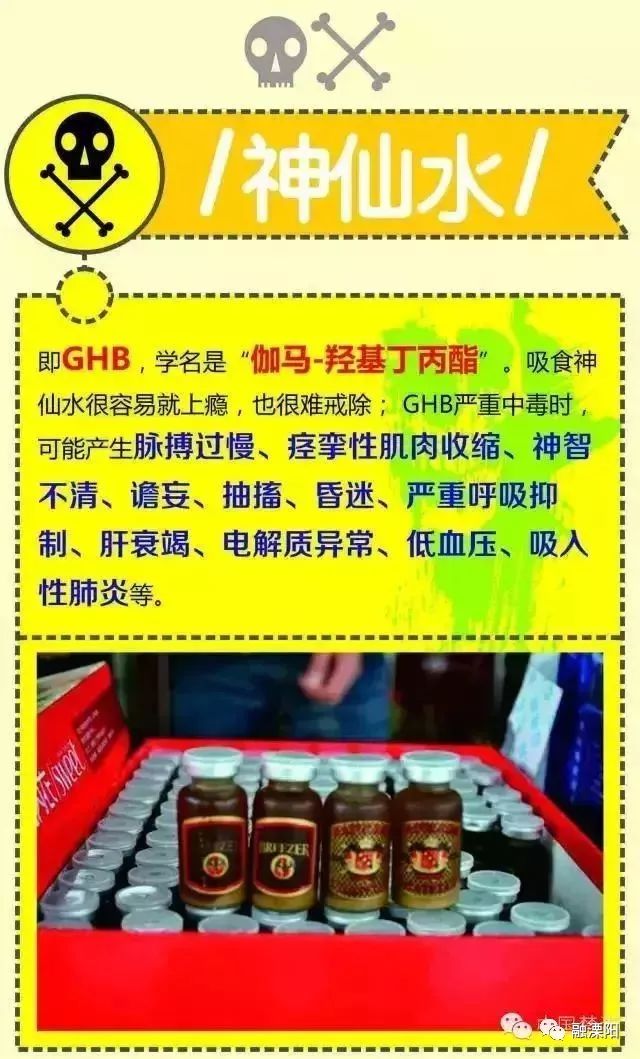 这个女子朋友圈代购日本神药竟被捕！原来这款神药