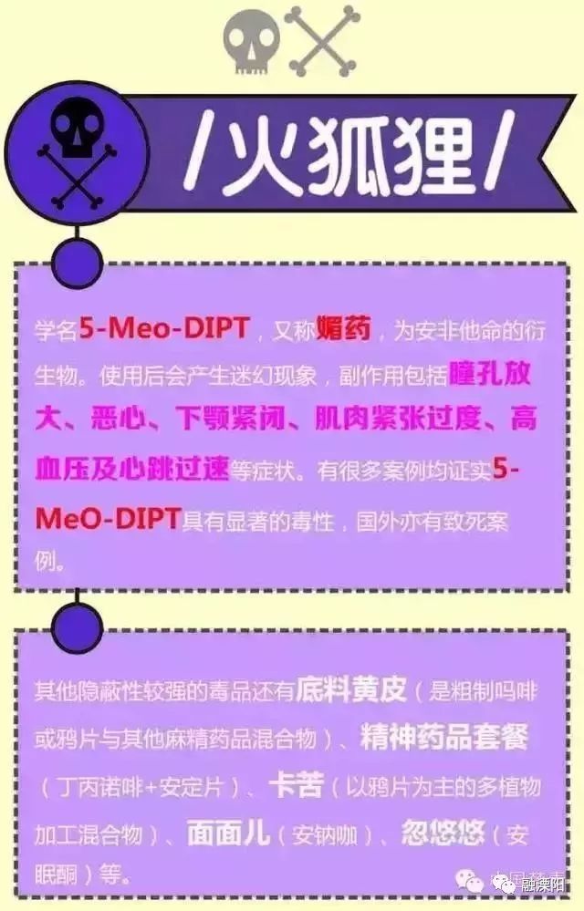 这个女子朋友圈代购日本神药竟被捕！原来这款神药