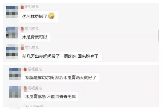 今晚来点儿雨!是否能洗净明日的天空?|噜妈报周末天气