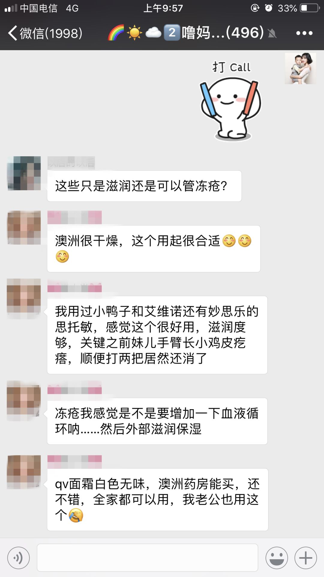 今晚来点儿雨!是否能洗净明日的天空?|噜妈报周末天气