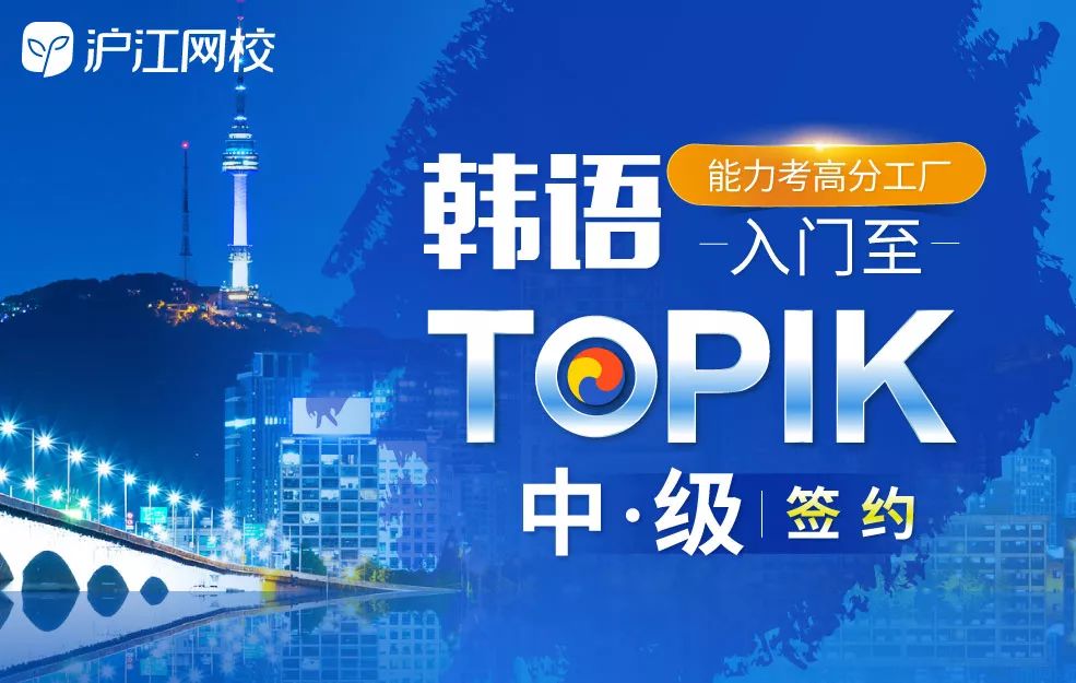 手机查询topik成绩,topik查分