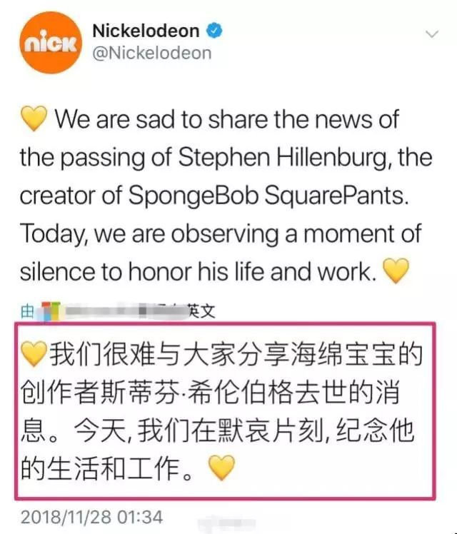 如何看待海绵宝宝之父逝世,海绵宝宝之父为什么离开