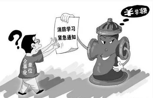 警惕冒充消防诈骗动画,警惕有人假冒消防员