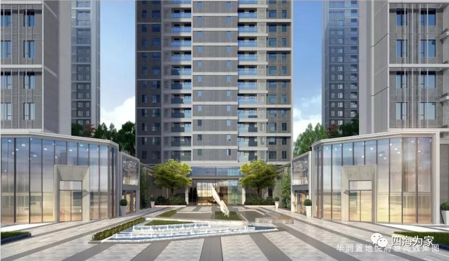 华润悦府和中海星悦府,华润悦府西安府