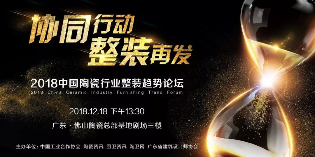 名单大公开！广东制造业500强及2018高新技术企业都有哪些陶企？