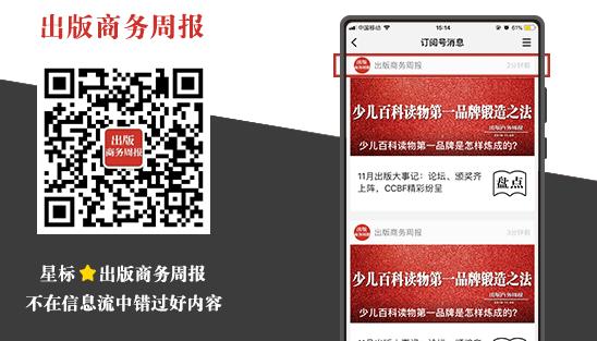 都上央视了!大学校园书店怎么突然这么火?