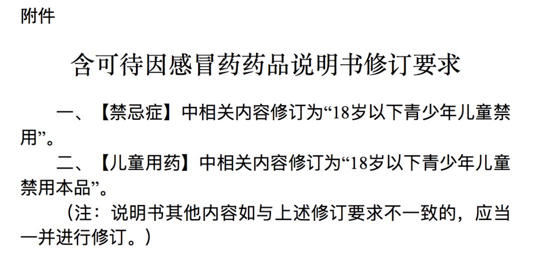 禁毒真实案例吸毒者自述,禁毒知识有吸毒史对今后的影响