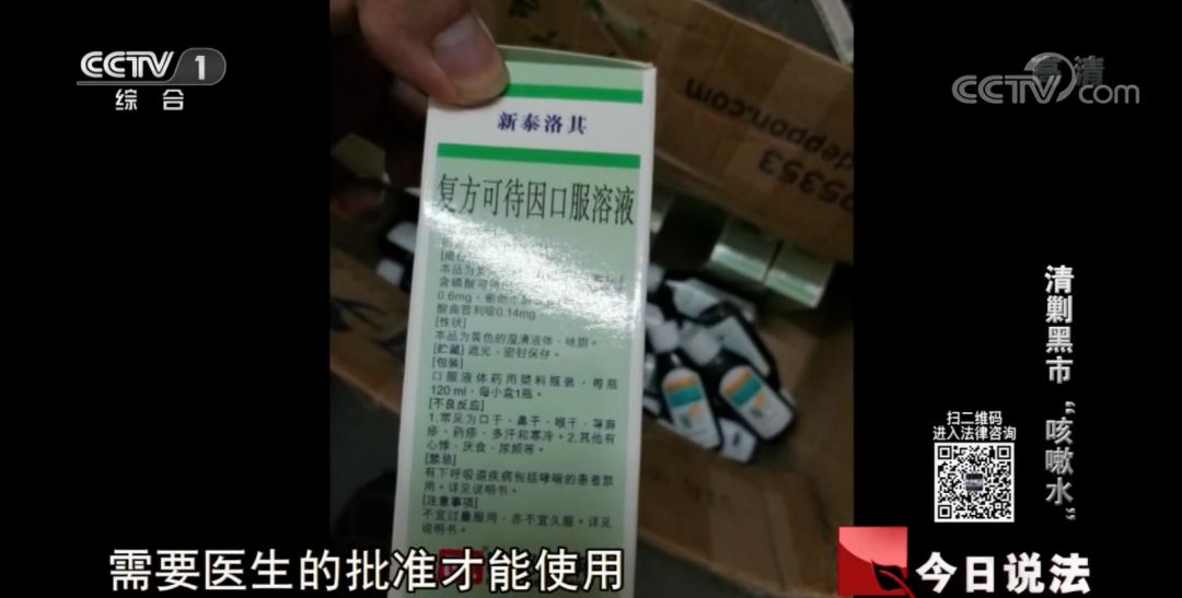 禁毒真实案例吸毒者自述,禁毒知识有吸毒史对今后的影响