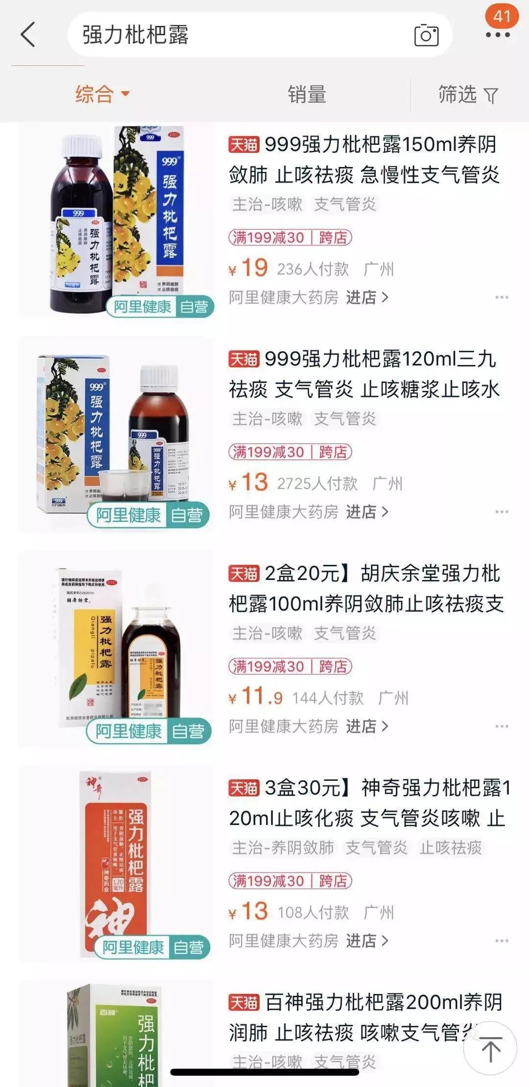 禁毒真实案例吸毒者自述,禁毒知识有吸毒史对今后的影响