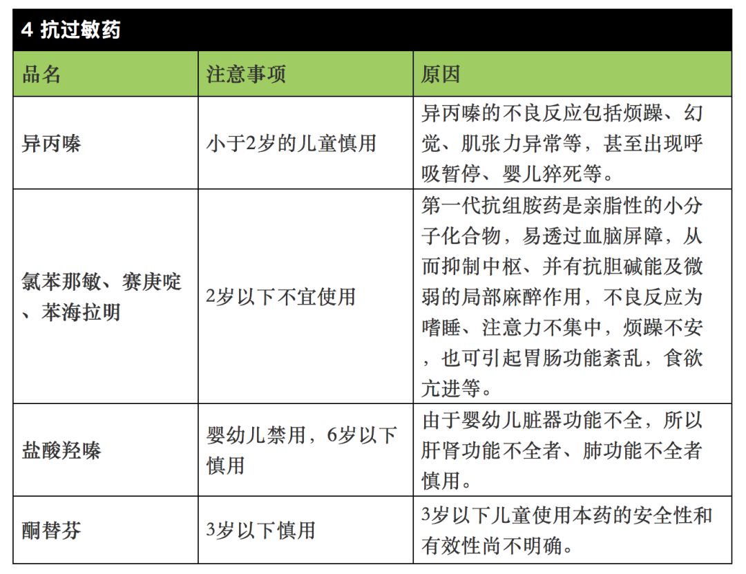 禁毒真实案例吸毒者自述,禁毒知识有吸毒史对今后的影响