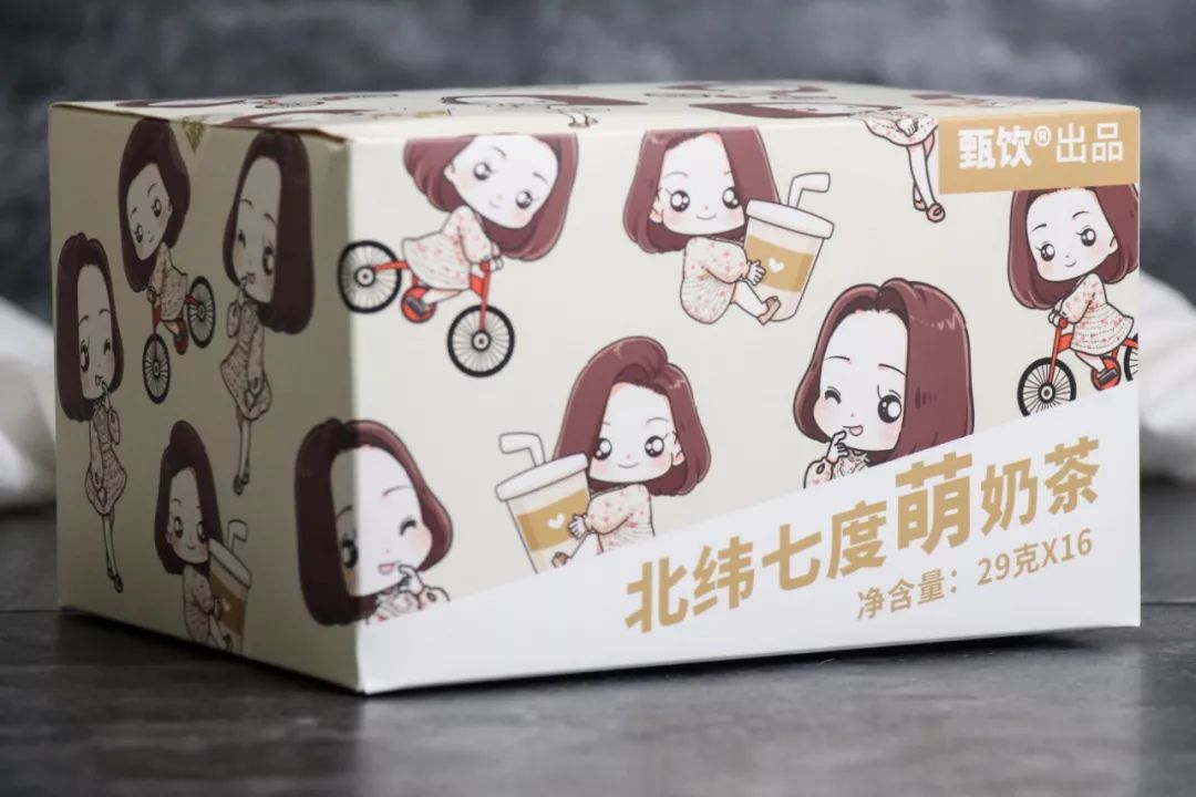 办公室冷热冲泡饮品,办公室恒温暖暖杯