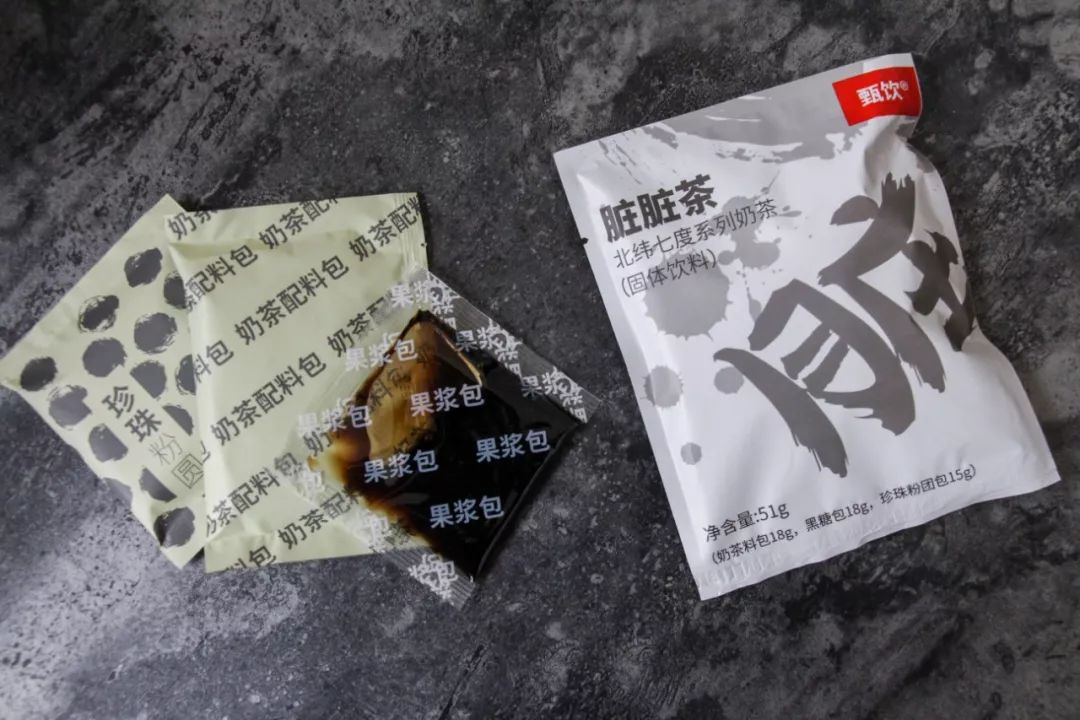 办公室冷热冲泡饮品,办公室恒温暖暖杯