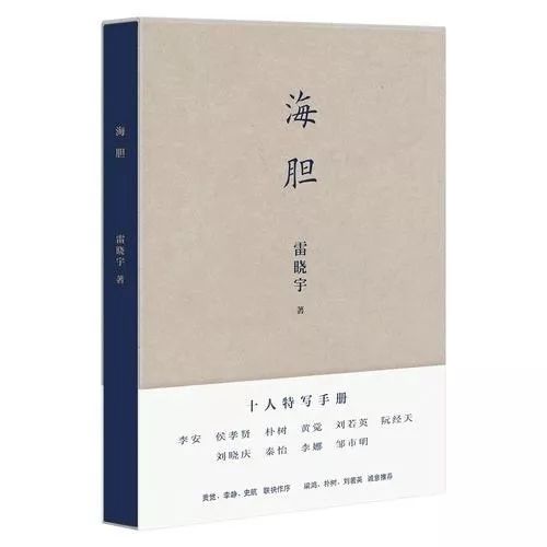 朴树到底是怎么样的一个人,朴树经历了什么创作平凡之路