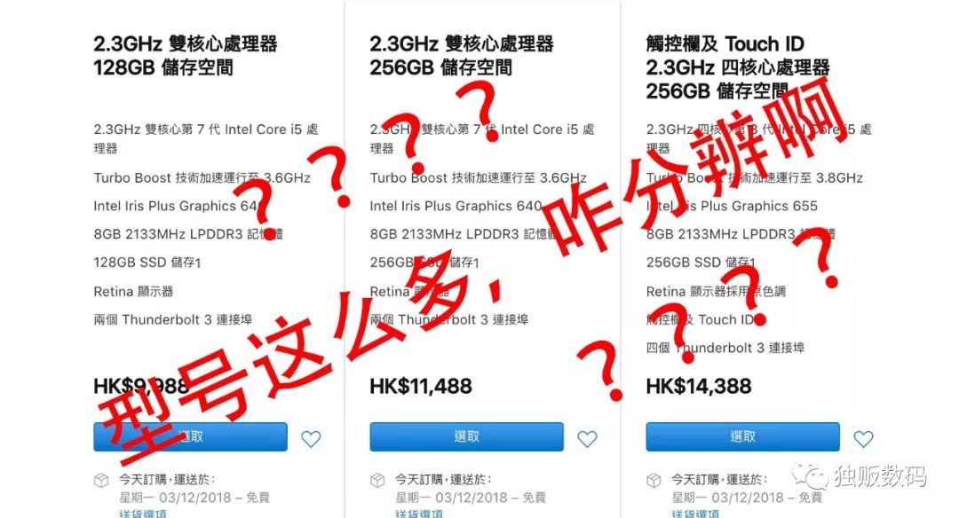 苹果型号号码代表手机真假吗,苹果型号泄露有事吗