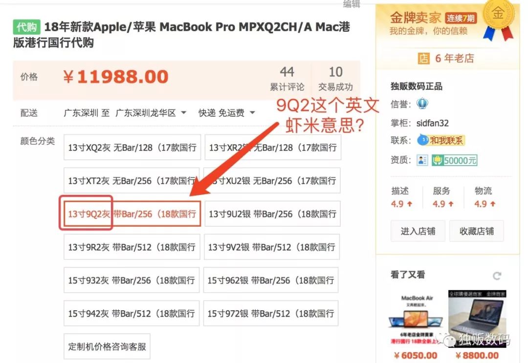 苹果型号号码代表手机真假吗,苹果型号泄露有事吗