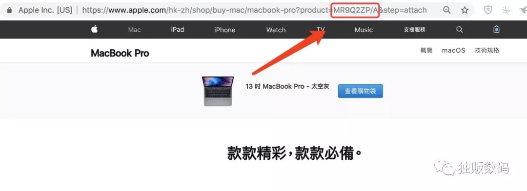 苹果型号号码代表手机真假吗,苹果型号泄露有事吗