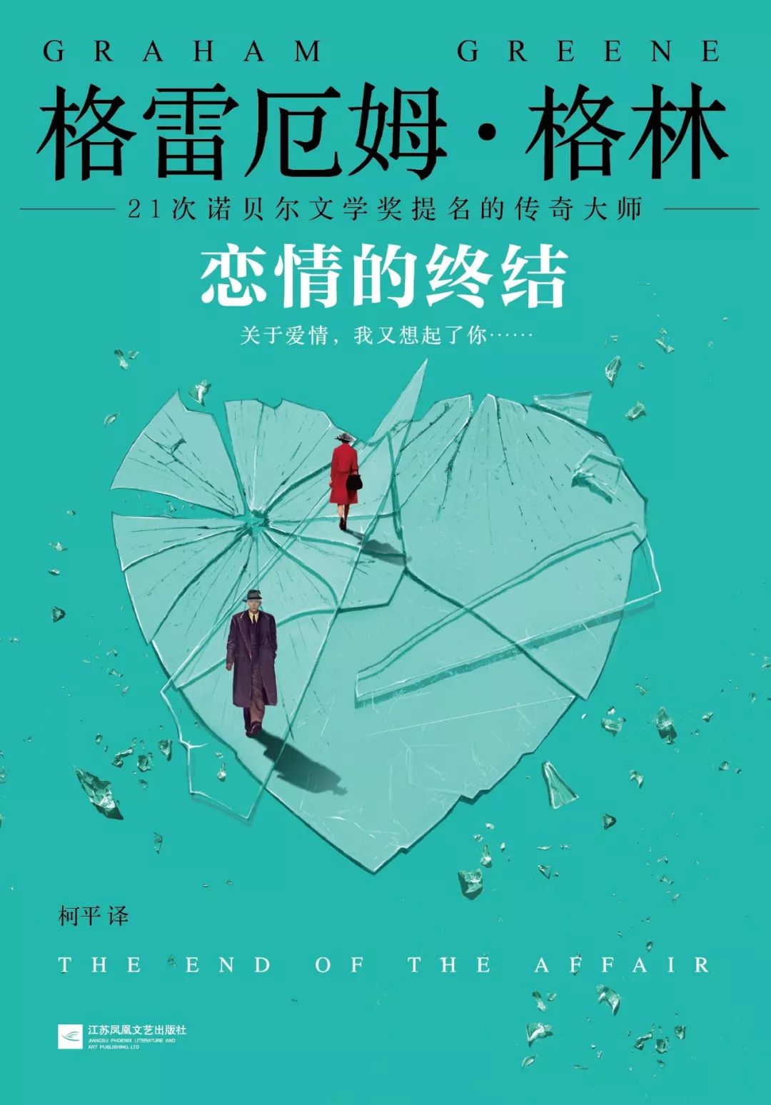 30个名著的开头结尾,30部名著浓缩的30句话