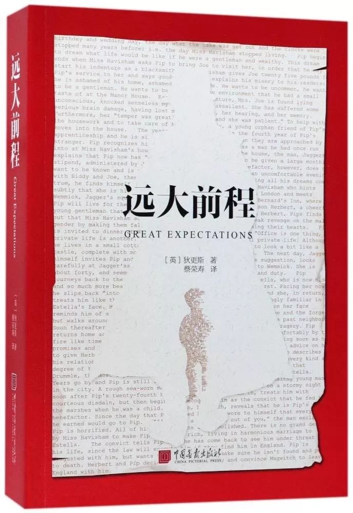 30个名著的开头结尾,30部名著浓缩的30句话