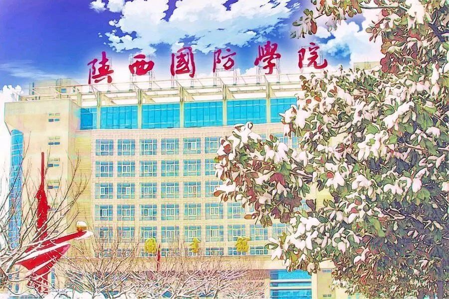 陕国防,陕国防全称是什么