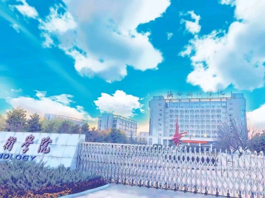 陕国防,陕国防全称是什么