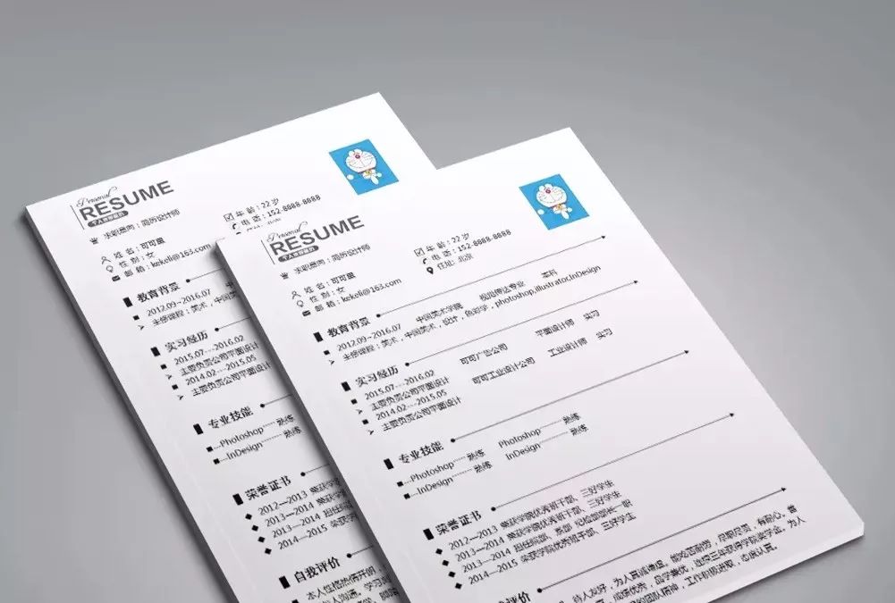 求职简历模板网址,求职简历模板在哪里找