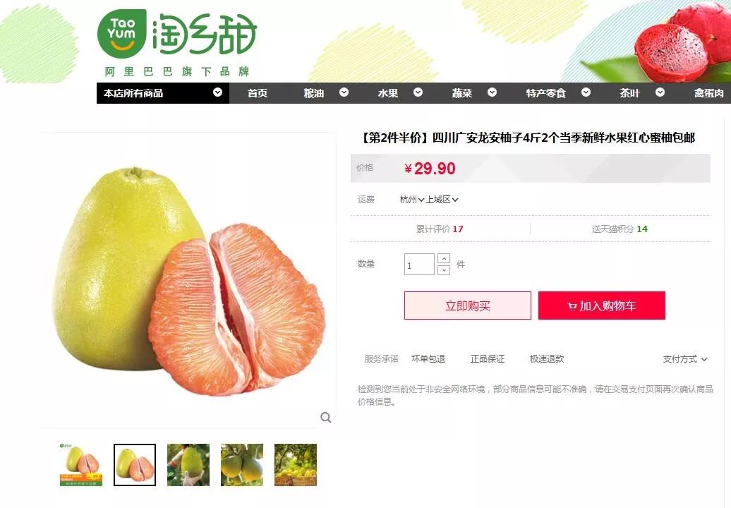 火火火哥直播间,快手网红散打哥