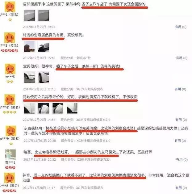 汽车补漆修复真的有那么神奇吗,补漆修复汽车刮痕最靠谱的方法